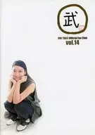 武 EMI TAKEI Official Fan Club vol.14