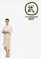 武 EMI TAKEI Official Fan Club vol.17