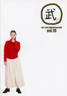 武 EMI TAKEI Official Fan Club vol.19