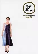 武 EMI TAKEI Official Fan Club vol.21