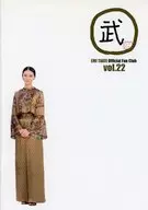 武 EMI TAKEI Official Fan Club vol.22