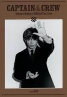 CAPTAIN ＆ CREW Vol.20