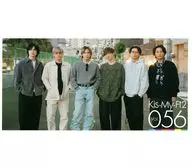 Kis-My-Ft2ファンクラブ 会報誌 vol.056
