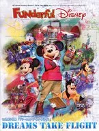 FUNDERFUL DISNEY VOL.85