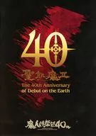 40+ 聖飢魔II The 40th Anniversary of Debut on the Earth 