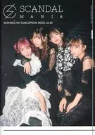 SCANDAL MANIA vol.43