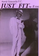 付録付)Kenji Sawada F.C. JUST FIT 1990年8月号
