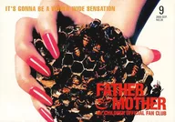 FATHER＆MOTHER 2000年 No.28