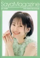 SayaMagazine vol.014 2026 winter