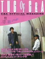 TUG OF C & A vol. 96 November 1996