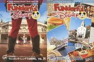 FUNDERFUL DISNEY VOL.14