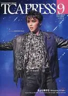 TCA PRESS 2026年9月号 Vol.254