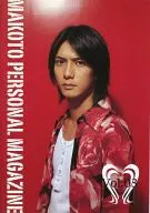 MAKOTO PERSONAL MAGAZINE M Vol.03