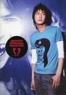 MAKOTO PERSONAL MAGAZINE M Vol.04+Vol.05 SPECIAL ISSUE