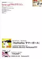 Pornograffiti Bulletin love up! No. 19