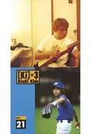 [Ki]×3 KinKi Kids 会報誌 no.21