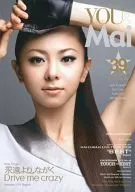 You ＆ Mai vol.39 Mai Kuraki Fan Club Special Issue