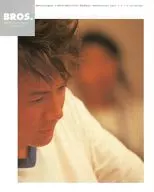 BROS. VERSION REPORT ・ F VOL. 60