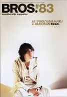 BROS.VERSION REPORT・F VOL.83
