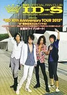 ID-S MAGAZINE Vol.15 2013 Summer