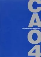 CHAGE and ASKA YEAR BOOK 2004