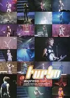 turbo express 021～030(10冊セット)