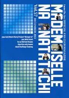 マドモアゼルなあなた達 Vol.57 2013年12月号