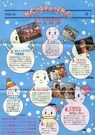 THE KONYANKO C. L. U. B FEBRUARY VOL. 4