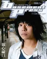 Basement press January 2006 vol. 77