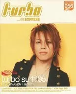 turbo EXPRESS 56+57 西川貴教オフィシャルファンクラブ会報誌
