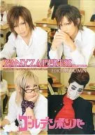 ZANYZAP PRESS 2010 AUTUMN