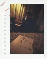 BROS.VERSION REPORT・F VOL.29