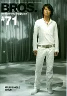 BROS. MENBERSHIP MAGAZINE VOL.71