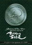 マドモアゼルなあなた達 Vol.40