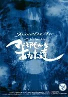 Mademoiselle You Guys Vol. 47