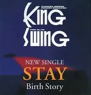 KING SWING 1996 No.28 NEW SINGLE STAY Birth Story