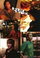 BUCK-TICK/FISH-TANK Bulletin 061