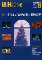 La Harpe, vol. 164, diciembre de 1998, La Alpes.