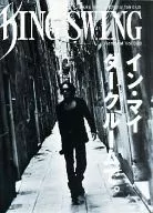 KING SWING Renewal Vol.003