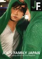 JF Vol.14 JOSEPH CHENG OFFICIAL FAN CLUB MAGAZINE