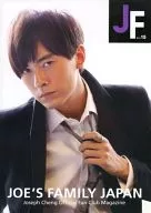 JF Vol.15 JOSEPH CHENG OFFICIAL FAN CLUB MAGAZINE