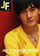 JF Vol.16 JOSEPH CHENG OFFICIAL FAN CLUB MAGAZINE