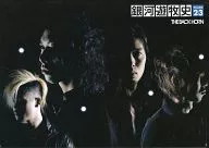 História Nômade Galáctica VOLUME23