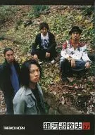 銀河遊牧史 VOLUME27