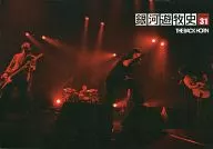 銀河遊牧史 VOLUME31