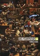 銀河遊牧史 VOLUME34