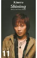 Kimeru Shining Official Fan Club ISSUE11