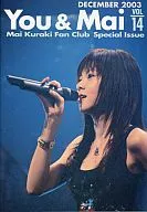 You ＆ Mai vol.14 Mai Kuraki Fan Club Special Issue