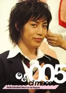 masse ci macce 005 Kenta Kamakari official fan club magazine