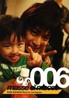 masse ci macce 006 Kenta Kamakari official fan club magazine